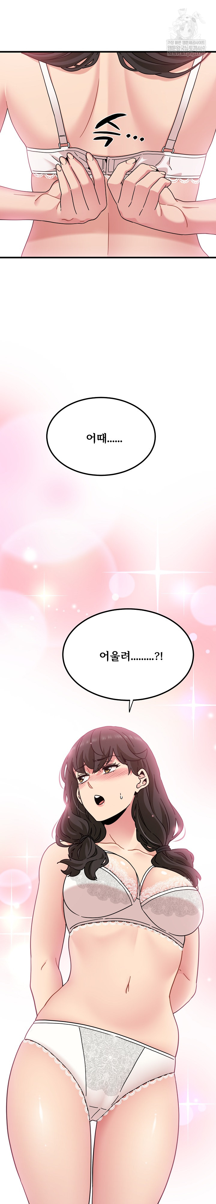 A Turning Point Raw Chapter 129 - Page 14