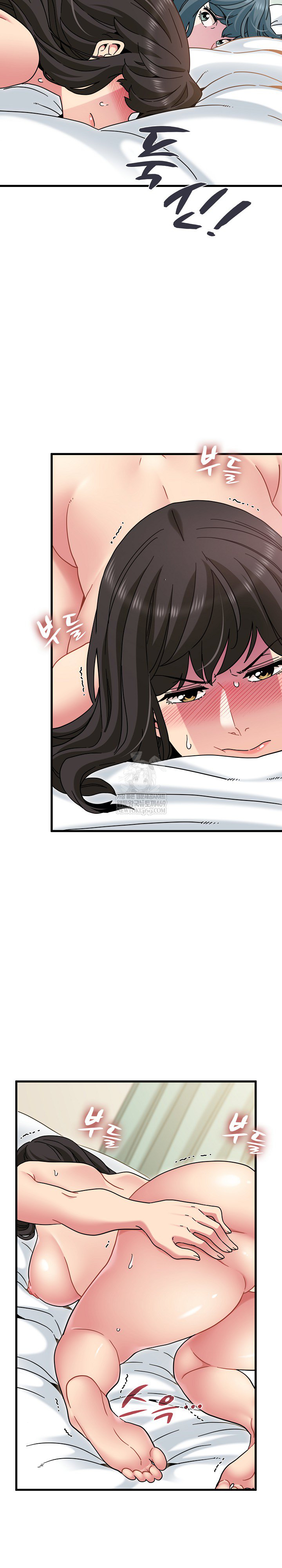 A Turning Point Raw Chapter 134 - Page 7