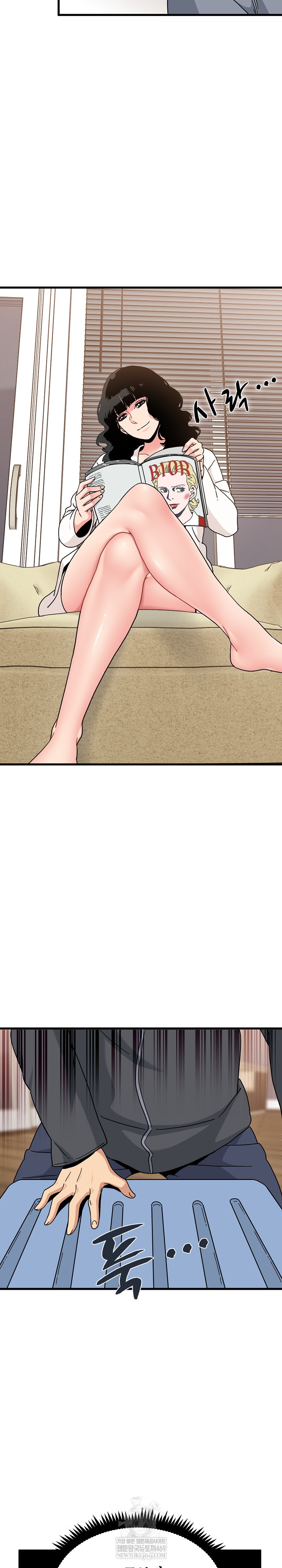 A Turning Point Raw Chapter 139 - Page 17