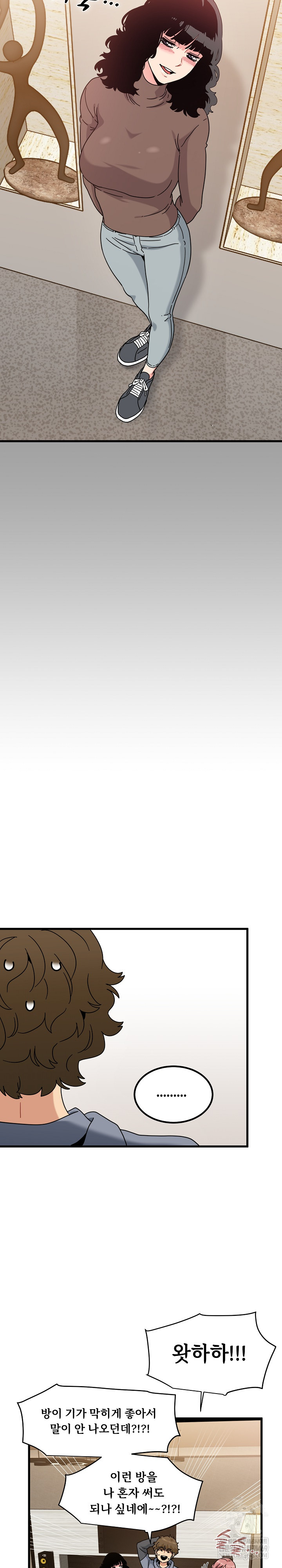 A Turning Point Raw Chapter 140 - Page 21