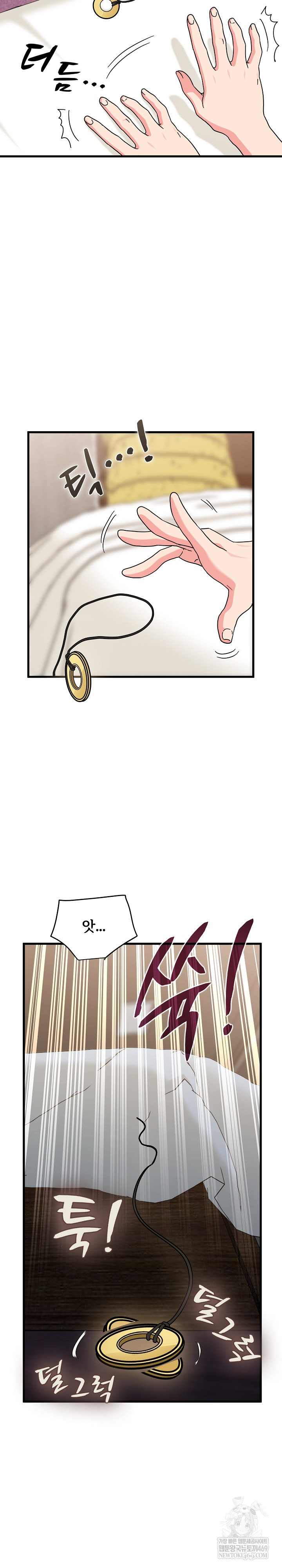 A Turning Point Raw Chapter 143 - Page 21