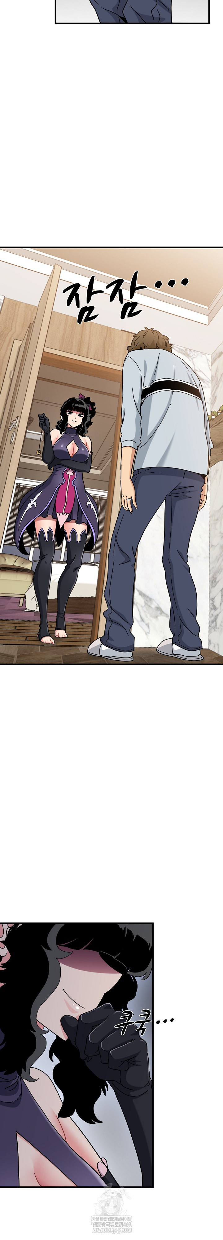 A Turning Point Raw Chapter 143 - Page 4