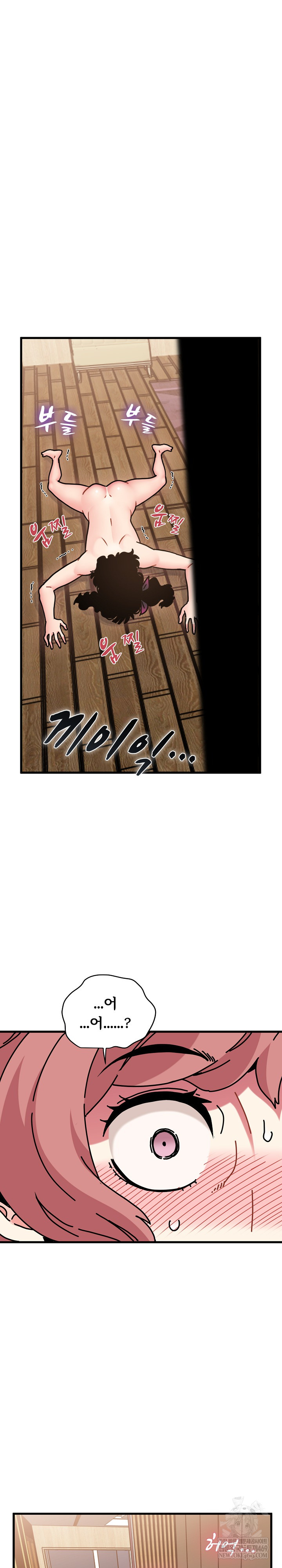 A Turning Point Raw Chapter 144 - Page 25