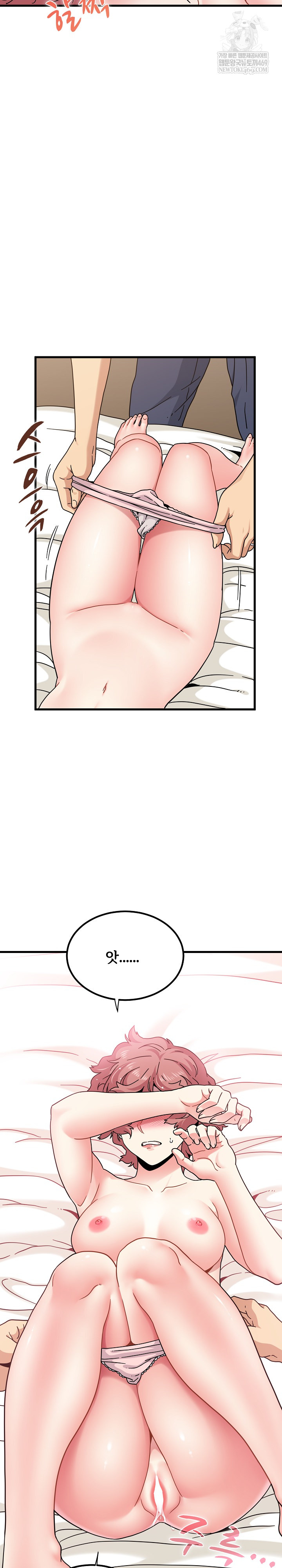 A Turning Point Raw Chapter 144 - Page 30