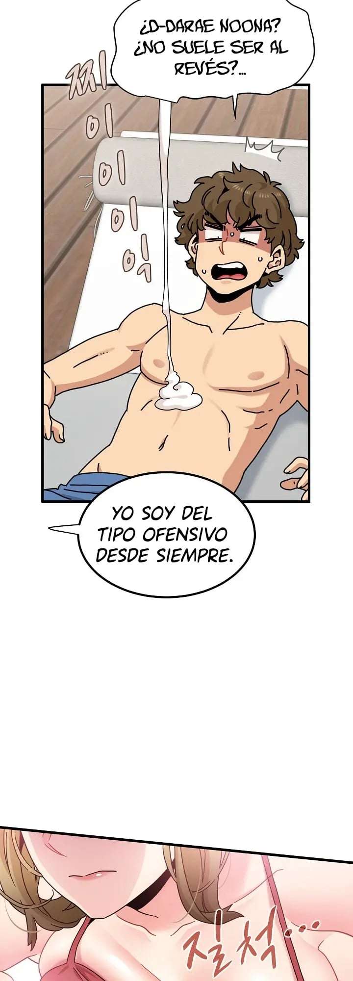 A Turning Point Raw Chapter 146 - Page 23