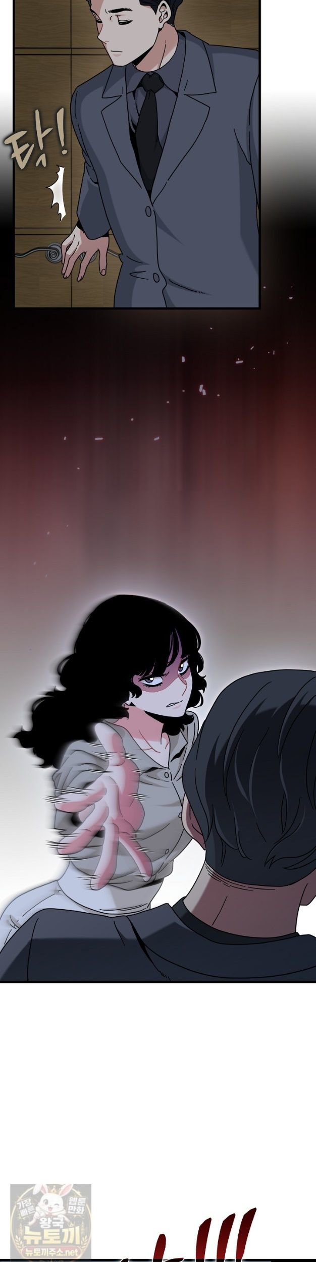 A Turning Point Raw Chapter 154 - Page 30