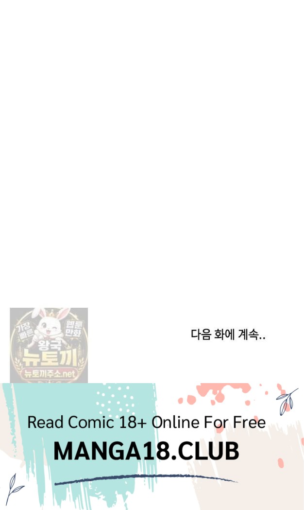 A Turning Point Raw Chapter 154 - Page 41