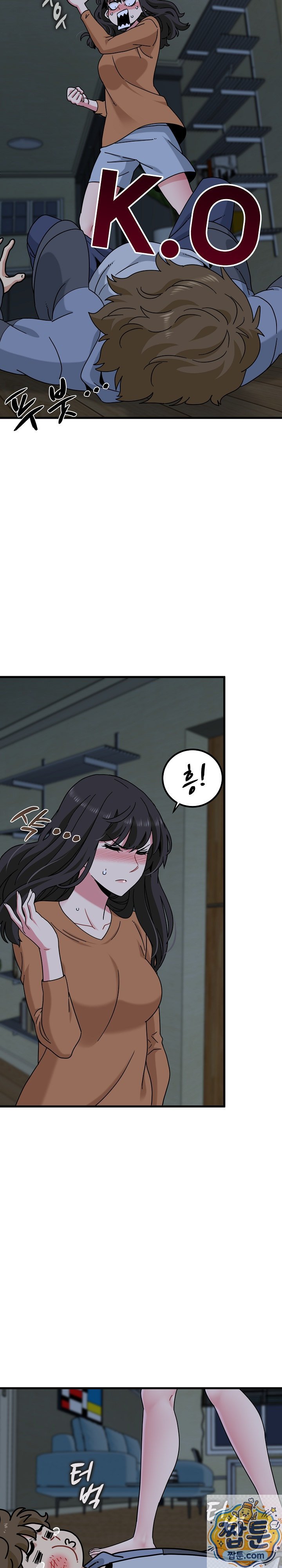 A Turning Point Raw Chapter 155 - Page 42