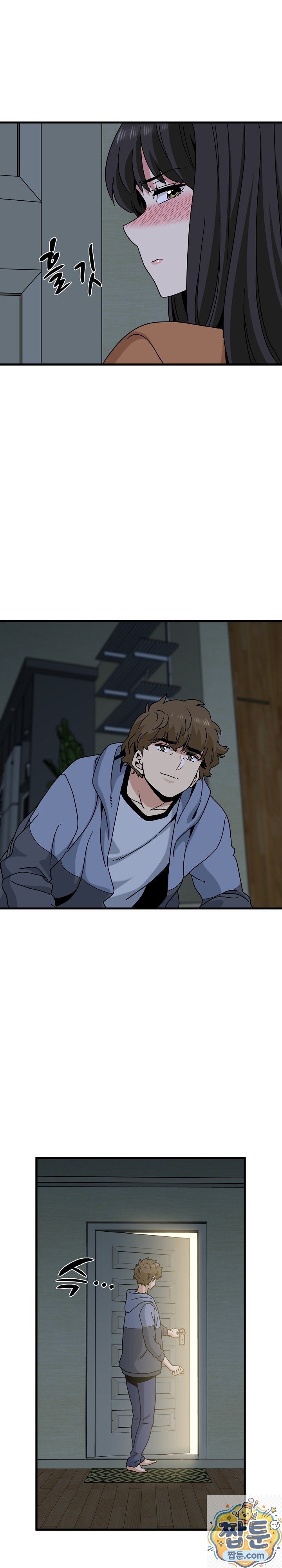 A Turning Point Raw Chapter 155 - Page 46