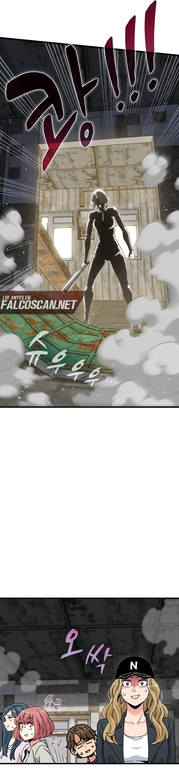 A Turning Point Raw Chapter 167 - Page 13