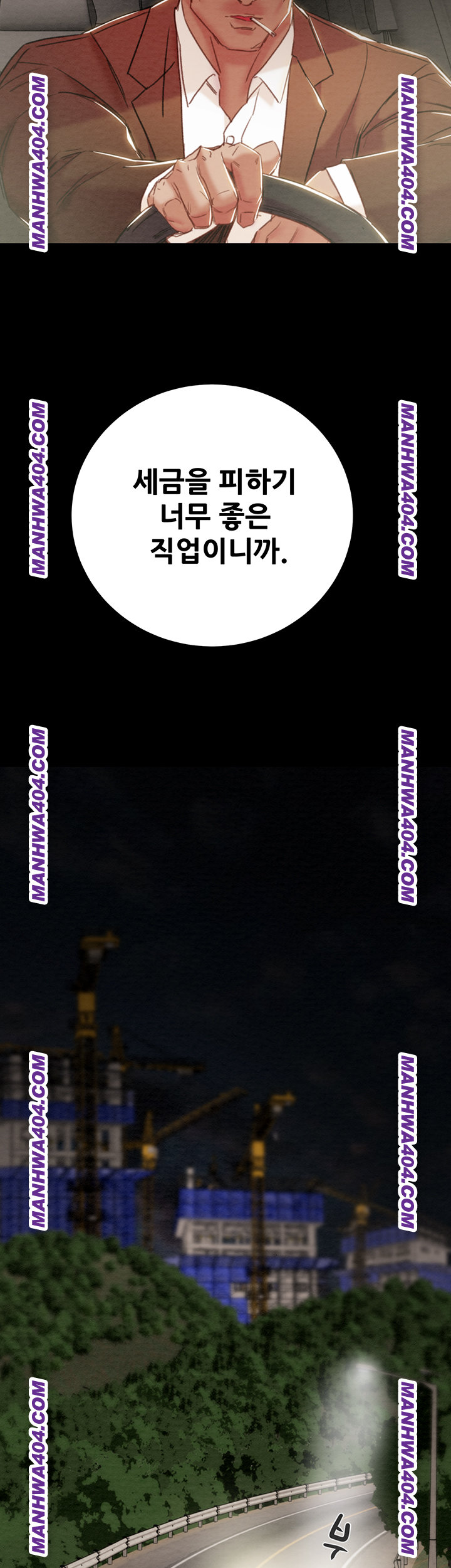 The Man Who Devours Raw Chapter 72 - Page 59