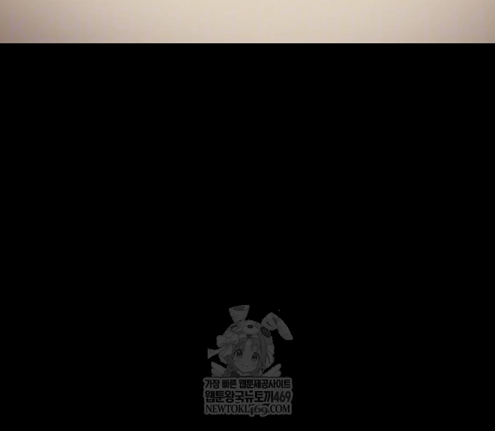 The Man Who Devours Raw Chapter 83 - Page 4