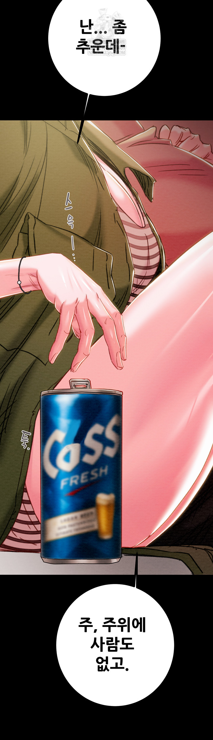 The Man Who Devours Raw Chapter 83 - Page 49