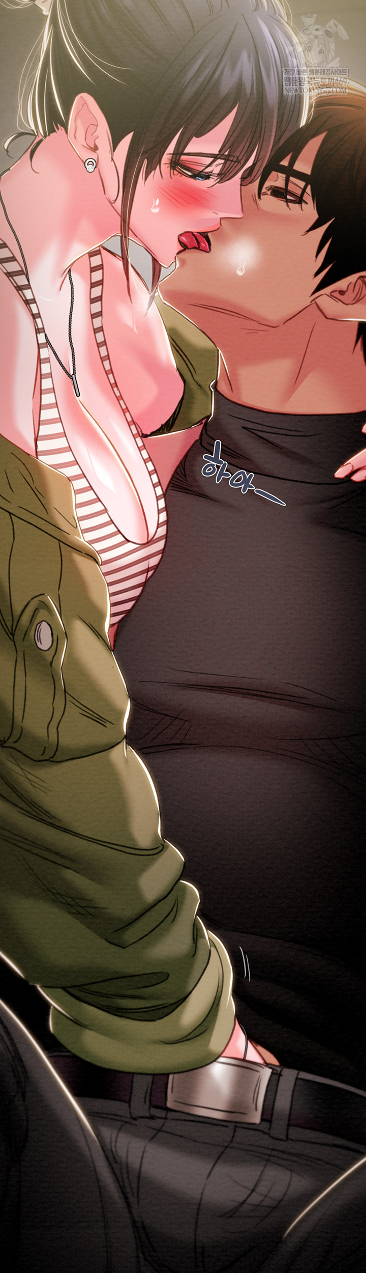 The Man Who Devours Raw Chapter 83 - Page 54