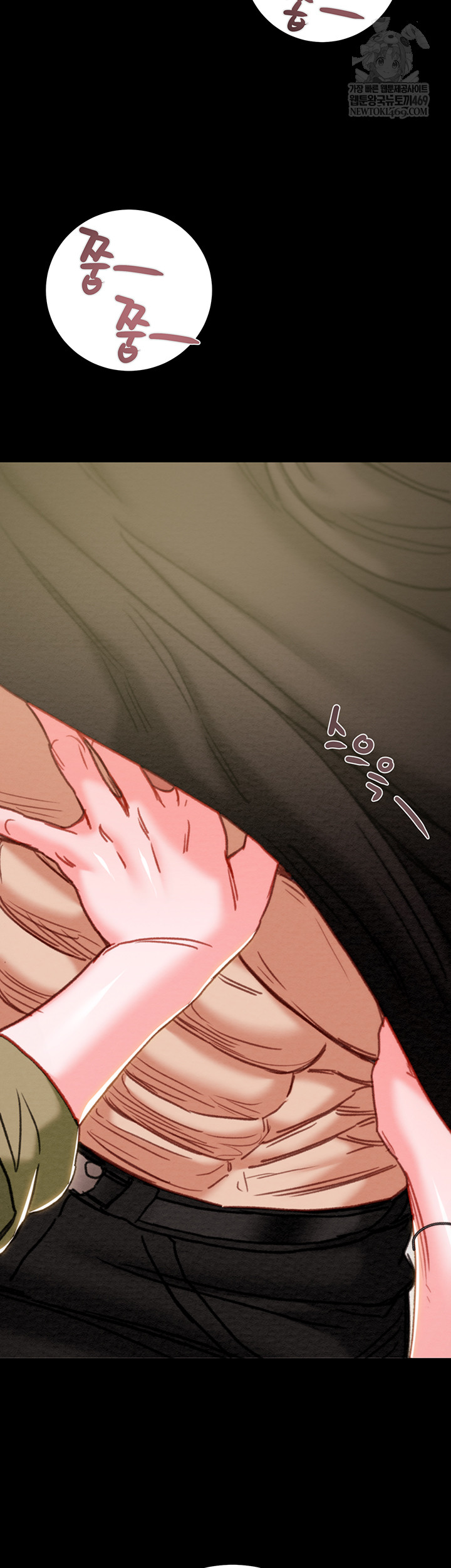 The Man Who Devours Raw Chapter 83 - Page 68