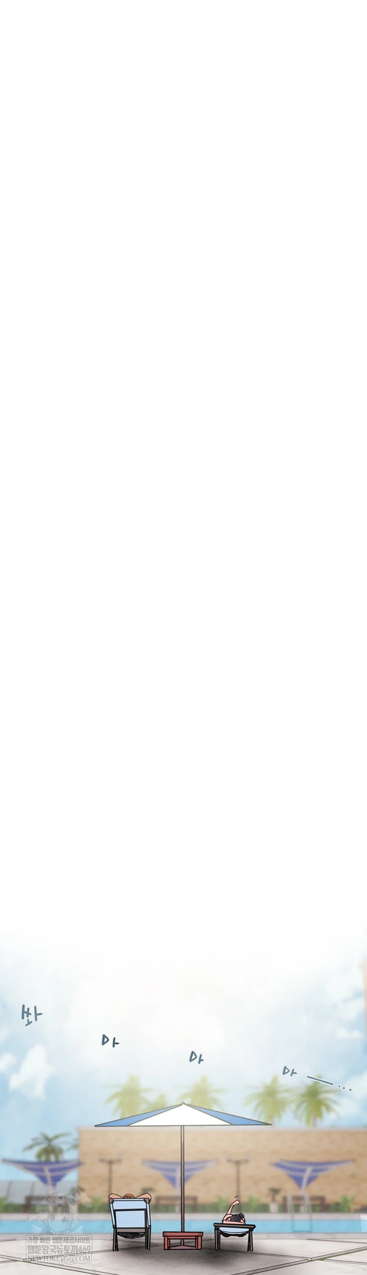 The Man Who Devours Raw Chapter 93 - Page 62