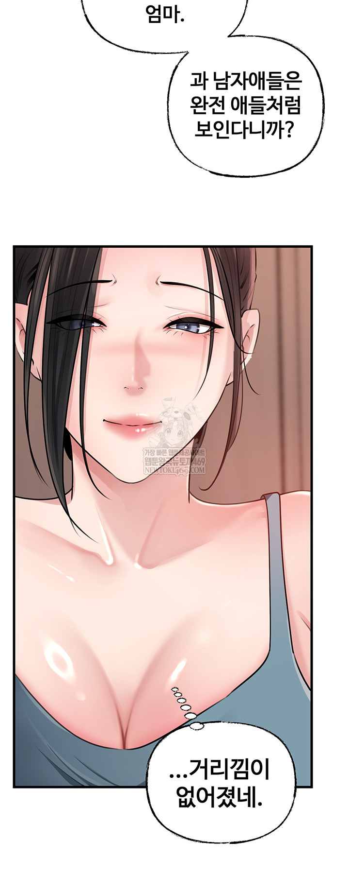 Not the Daughter, but the Mother Raw Chapter 78 - Page 14