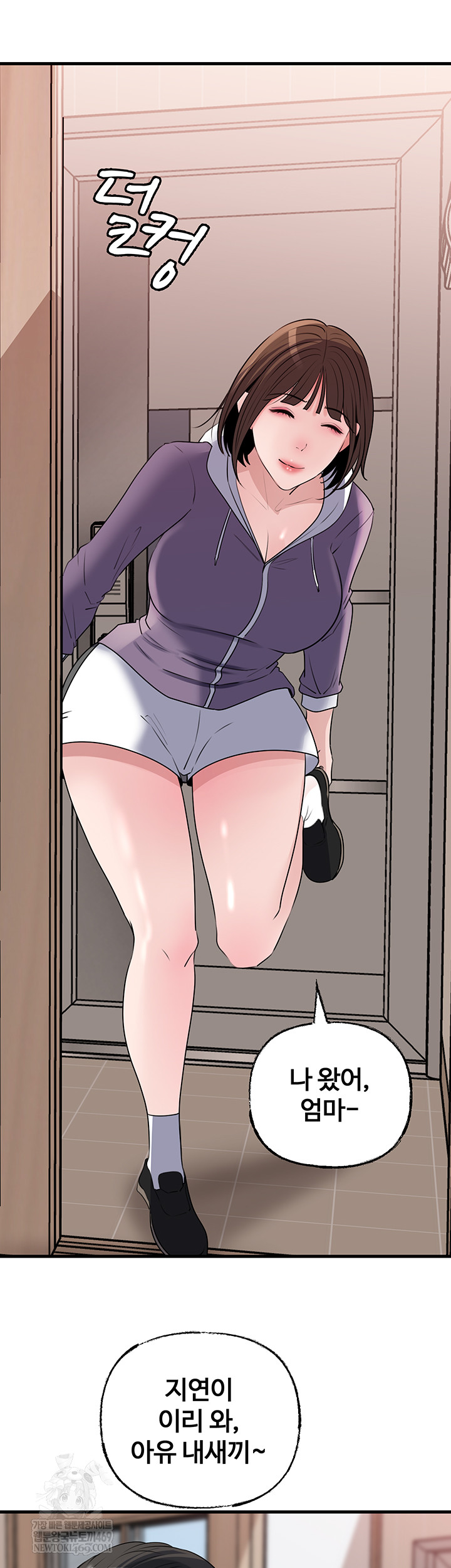 Not the Daughter, but the Mother Raw Chapter 78 - Page 4