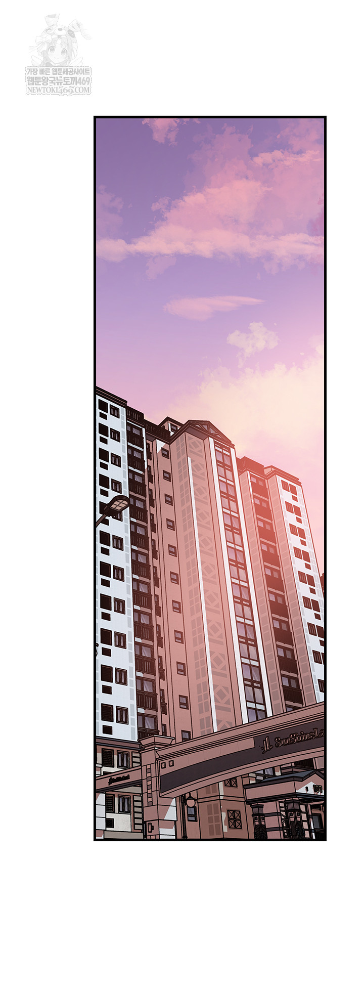 Not the Daughter, but the Mother Raw Chapter 78 - Page 54