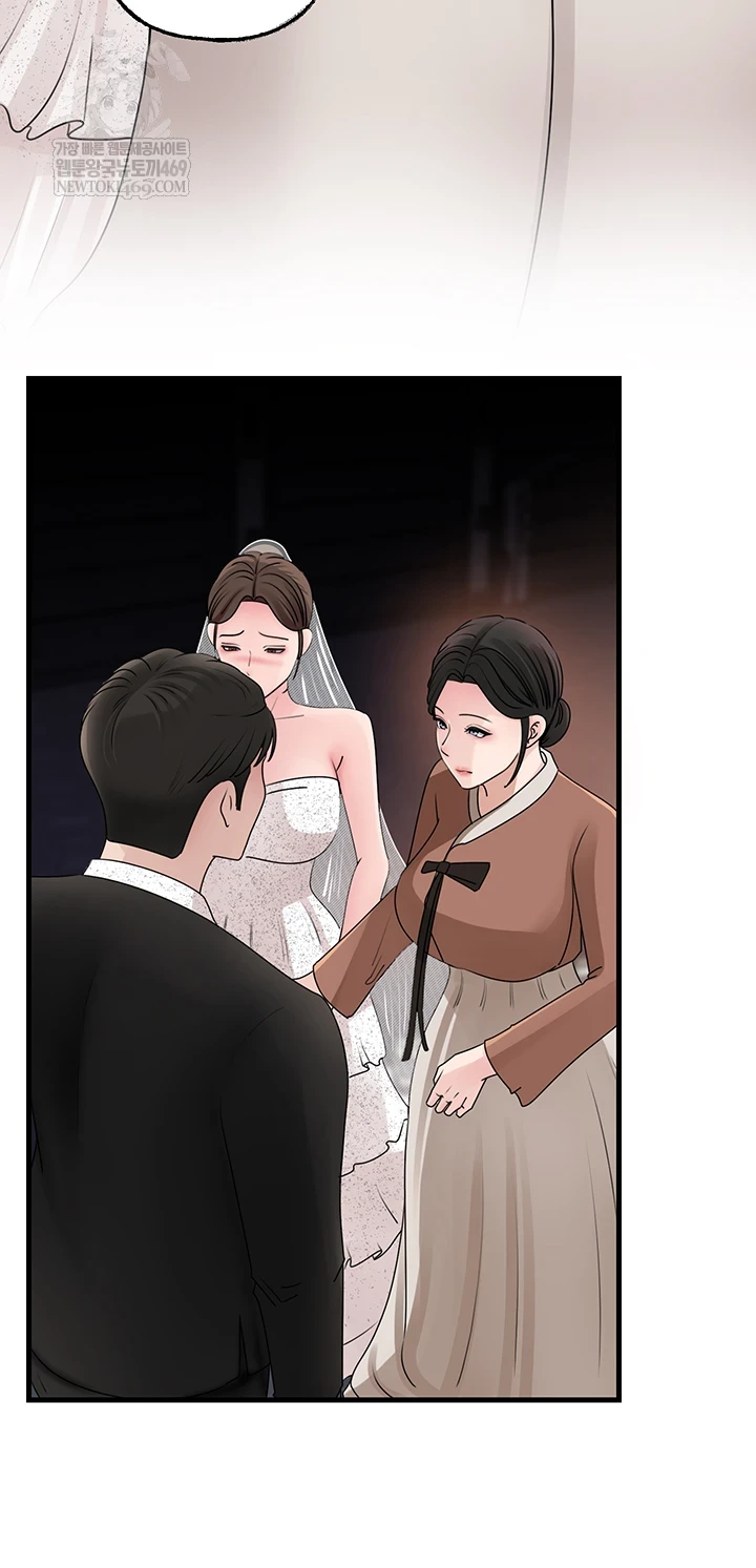 Not the Daughter, but the Mother Raw Chapter 88 - Page 26