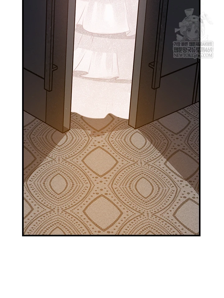 Not the Daughter, but the Mother Raw Chapter 88 - Page 8