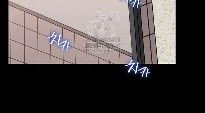 Not the Daughter, but the Mother Raw Chapter 89 - Page 36