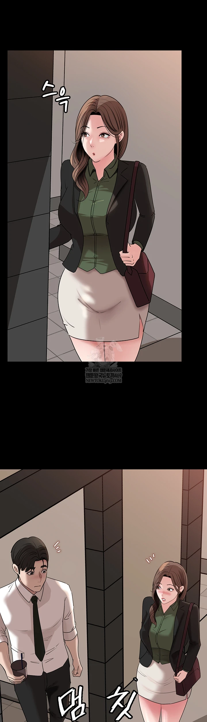 Not the Daughter, but the Mother Raw Chapter 89 - Page 42