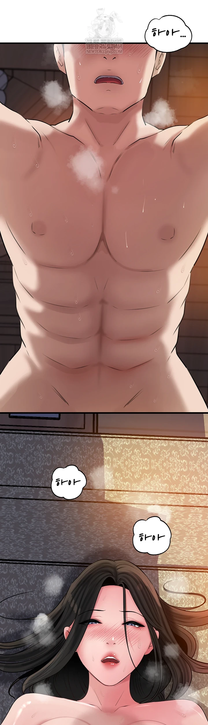 Not the Daughter, but the Mother Raw Chapter 95 - Page 4