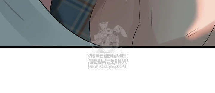 Not the Daughter, but the Mother Raw Chapter 96 - Page 58