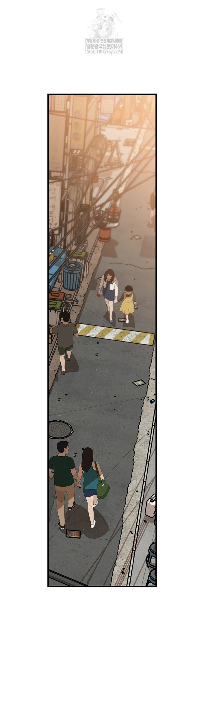 Not the Daughter, but the Mother Raw Chapter 97 - Page 10