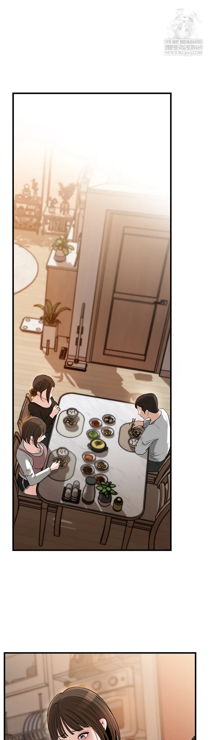 Not the Daughter, but the Mother Raw Chapter 97 - Page 22