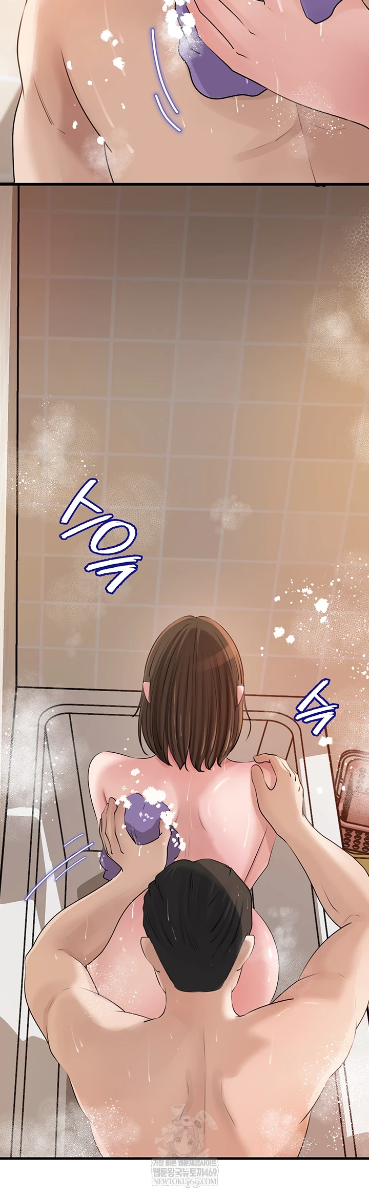 Not the Daughter, but the Mother Raw Chapter 97 - Page 39