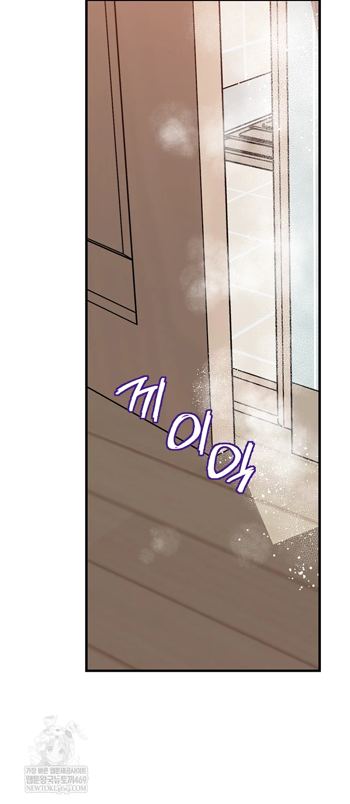 Not the Daughter, but the Mother Raw Chapter 97 - Page 53