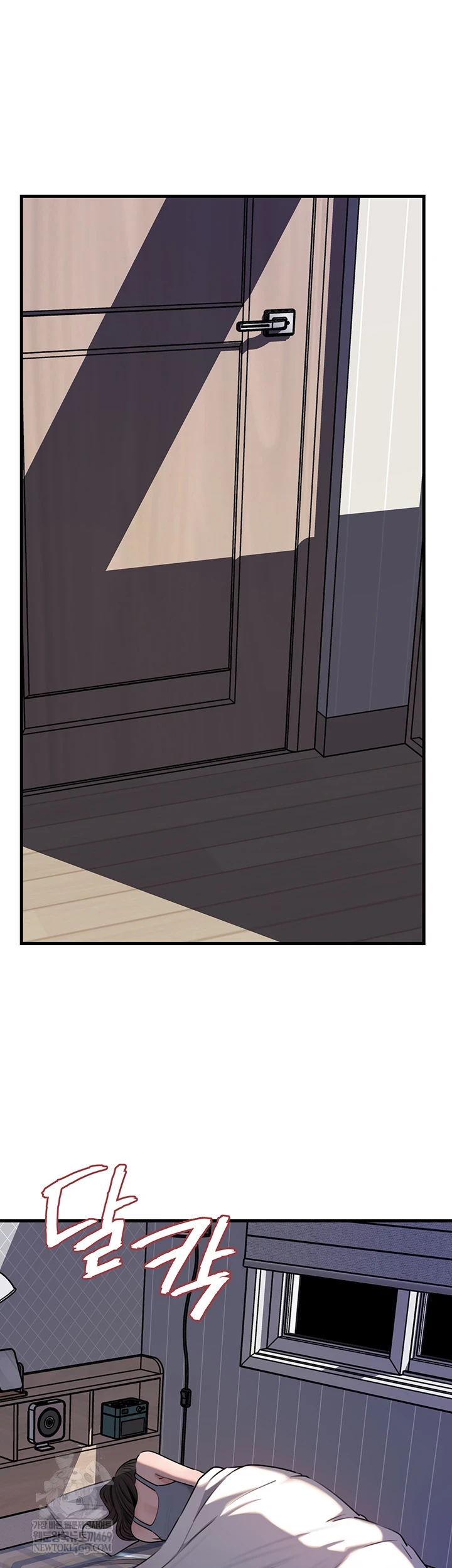 Not the Daughter, but the Mother Raw Chapter 97 - Page 54