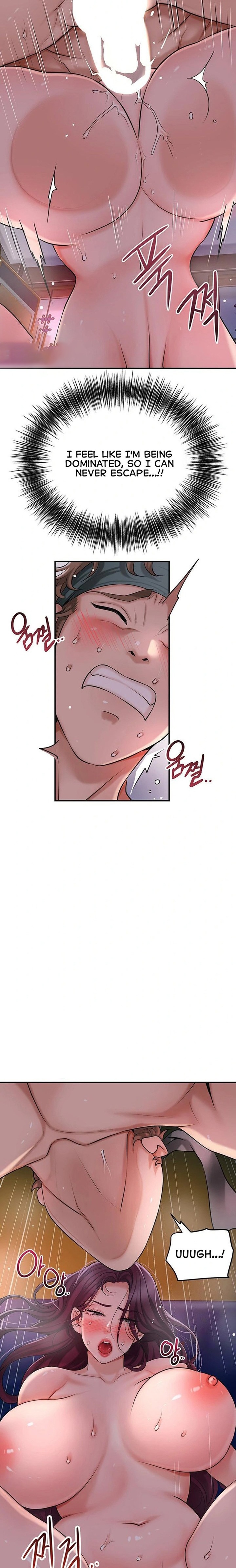 Brothel Chapter 43 - Page 17