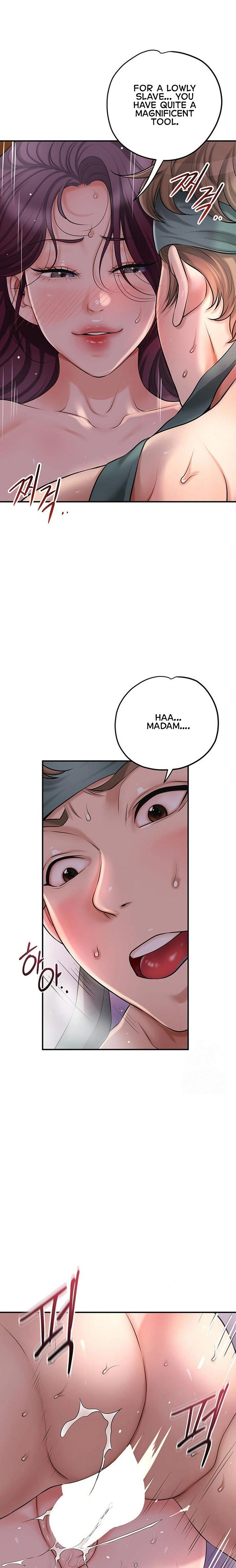 Brothel Chapter 43 - Page 6