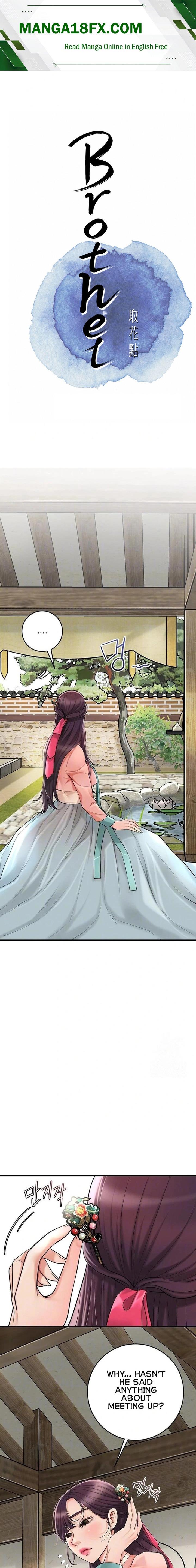 Brothel Chapter 44 - Page 1