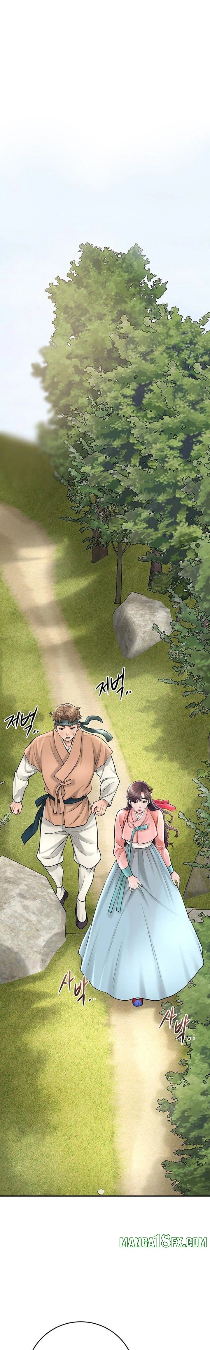 Brothel Chapter 44 - Page 12