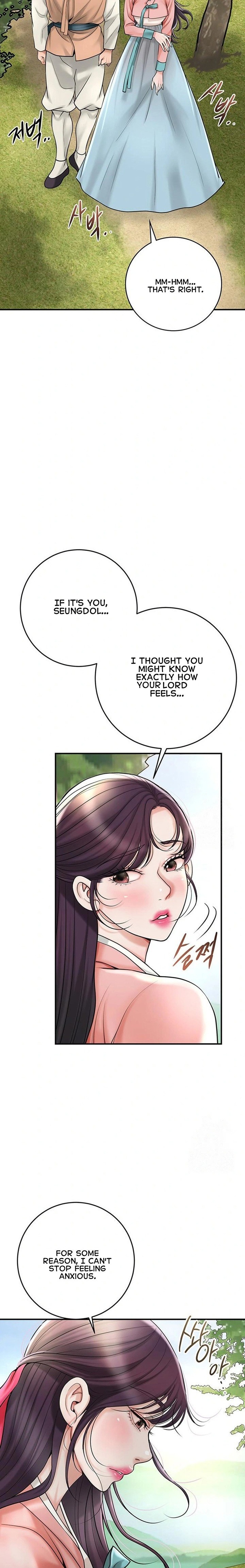 Brothel Chapter 44 - Page 14