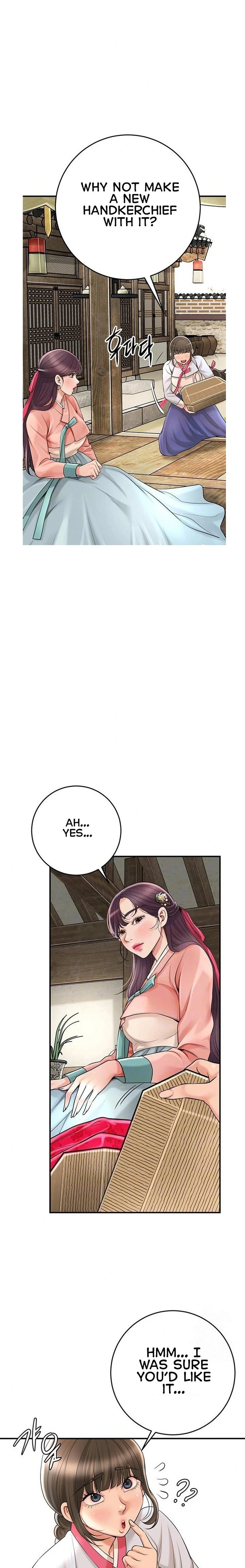 Brothel Chapter 44 - Page 3