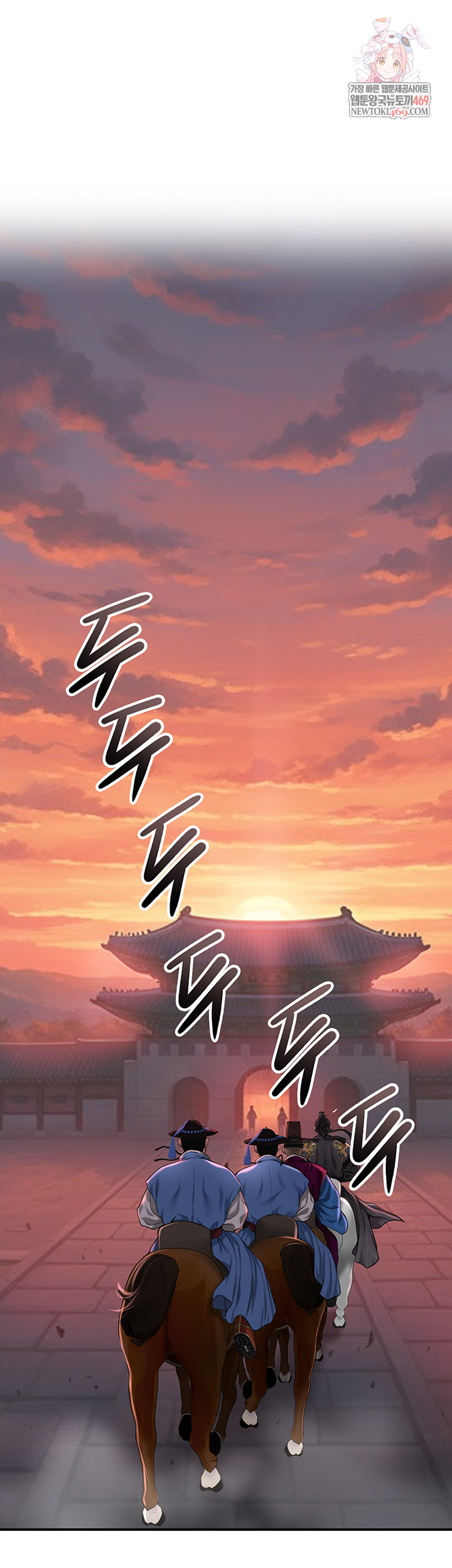 Brothel Raw Chapter 80 - Page 1