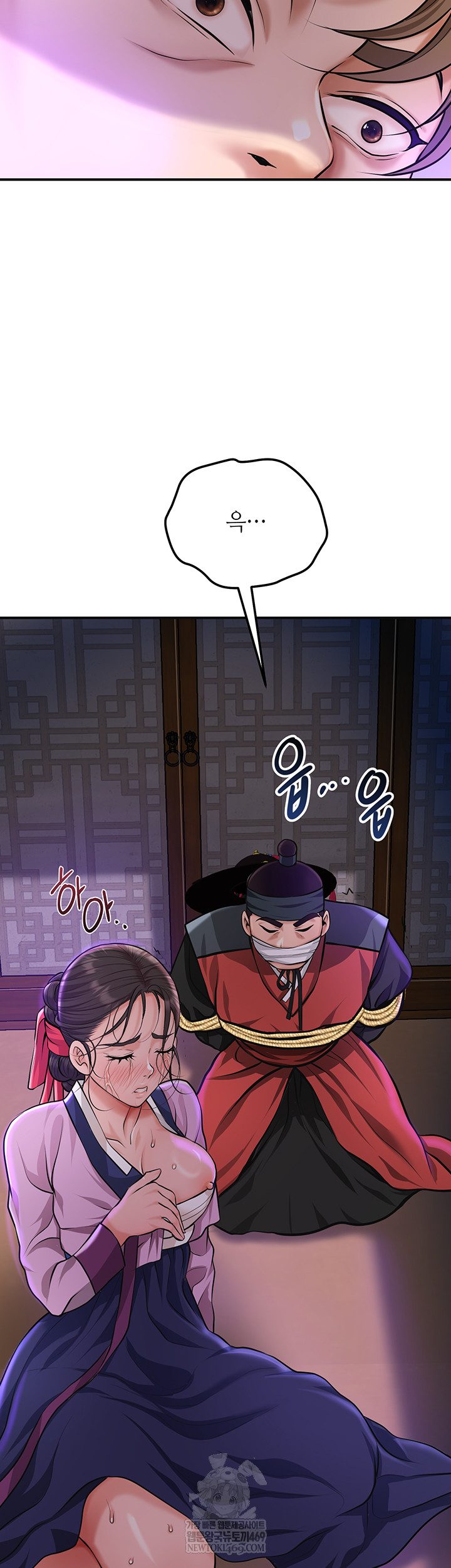 Brothel Raw Chapter 80 - Page 30