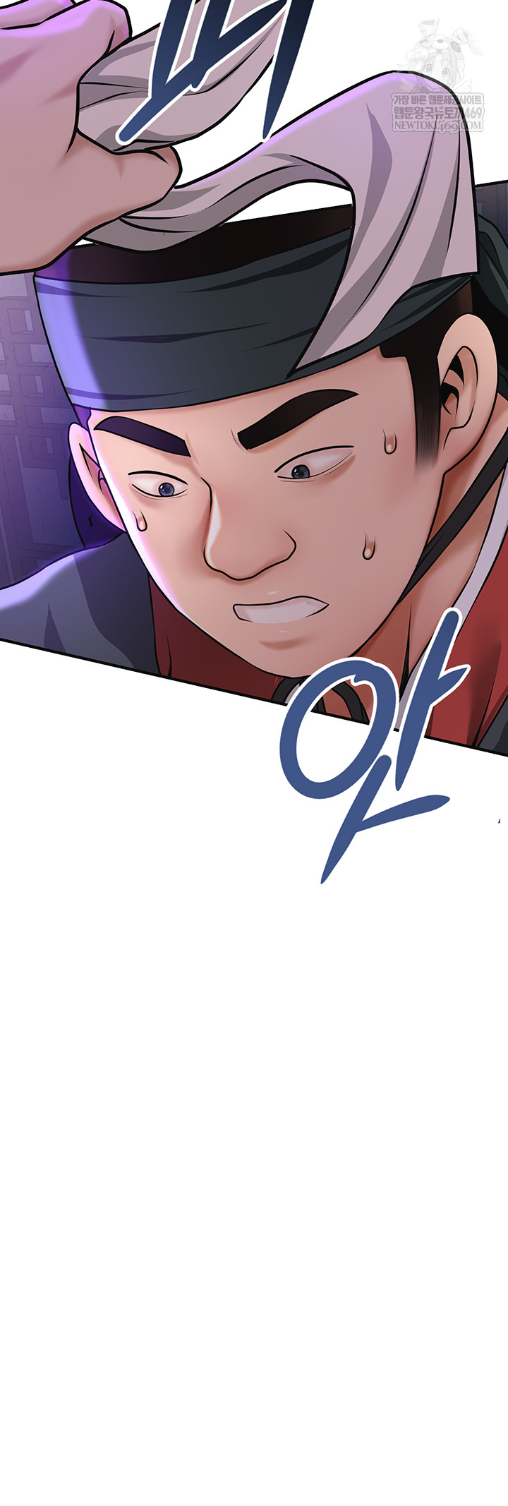 Brothel Raw Chapter 80 - Page 33