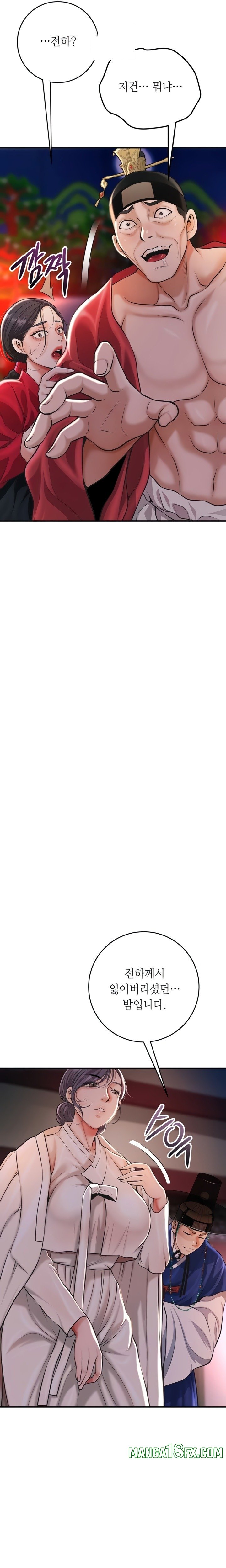 Brothel Raw Chapter 84 - Page 28
