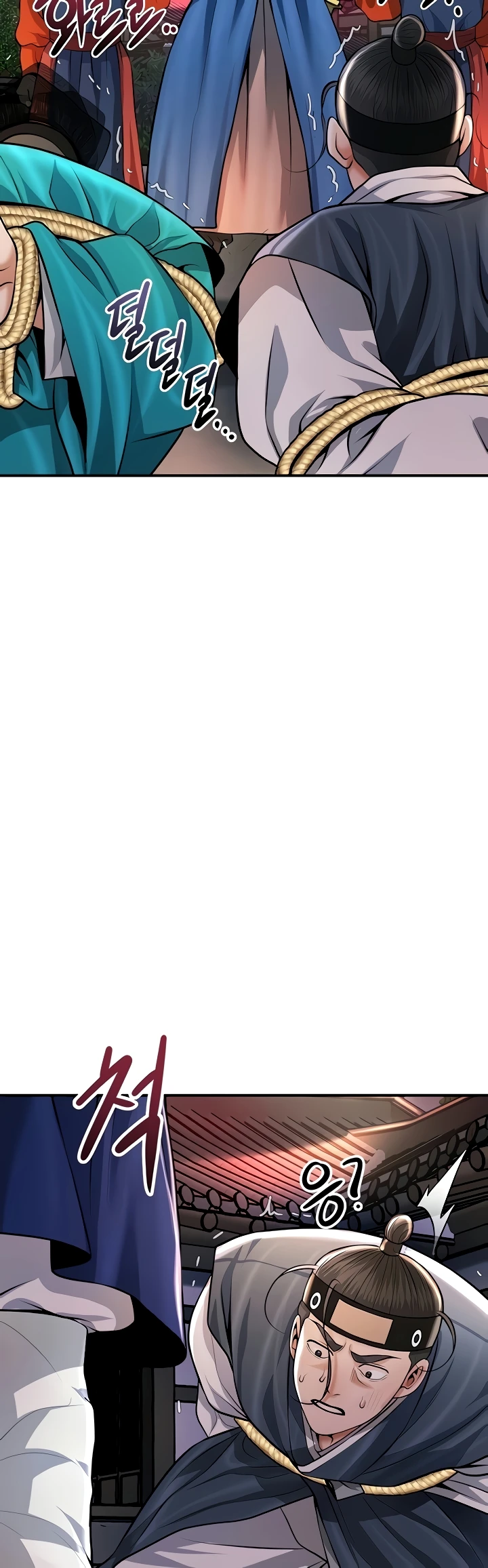 Brothel Raw Chapter 85 - Page 51