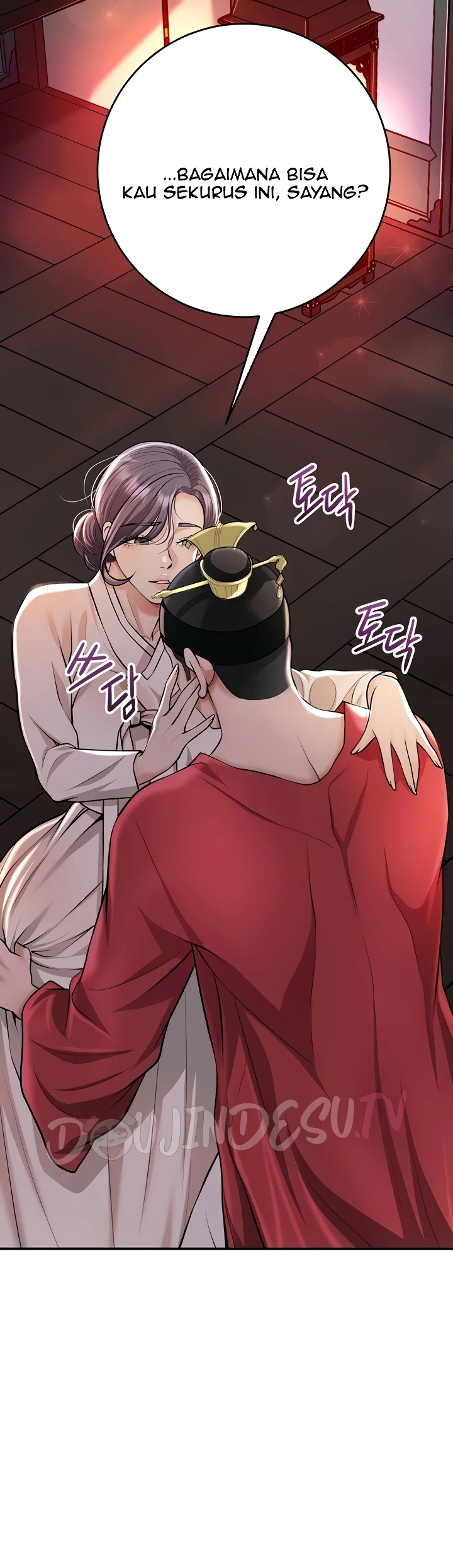 Brothel Raw Chapter 85 - Page 7