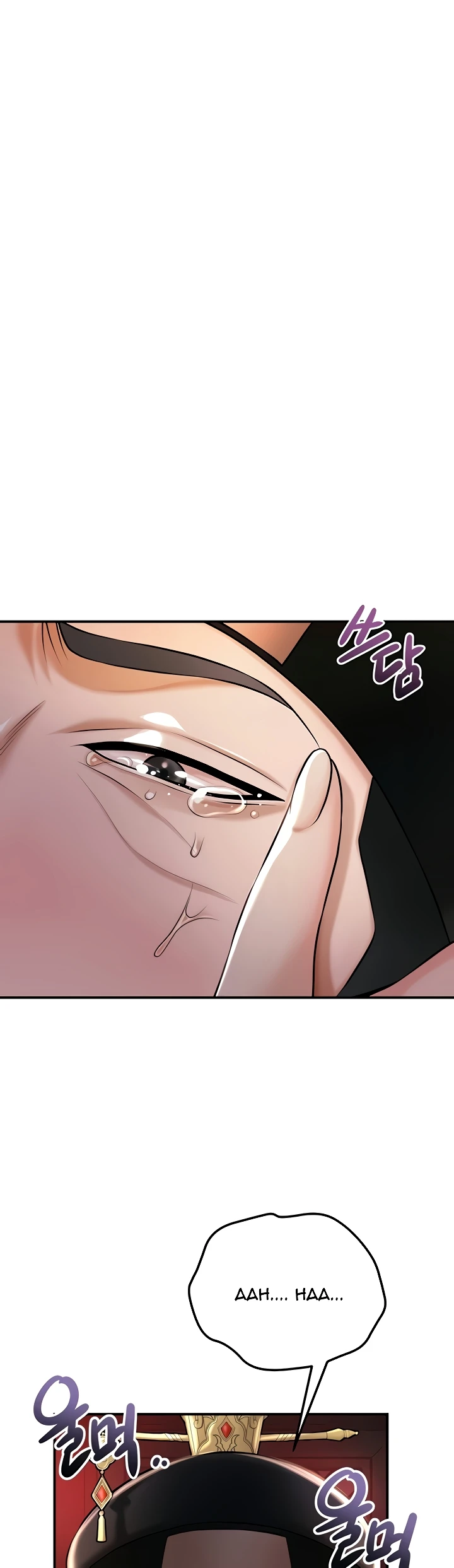 Brothel Raw Chapter 85 - Page 8