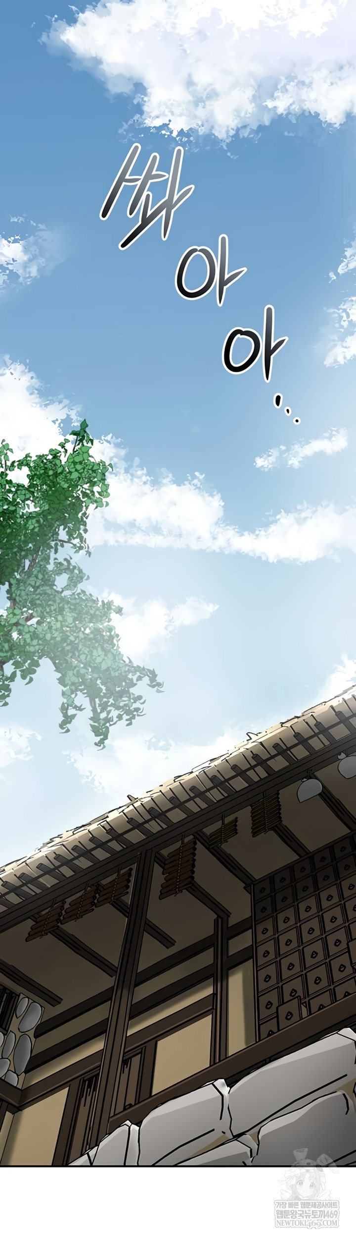 Brothel Raw Chapter 89 - Page 37