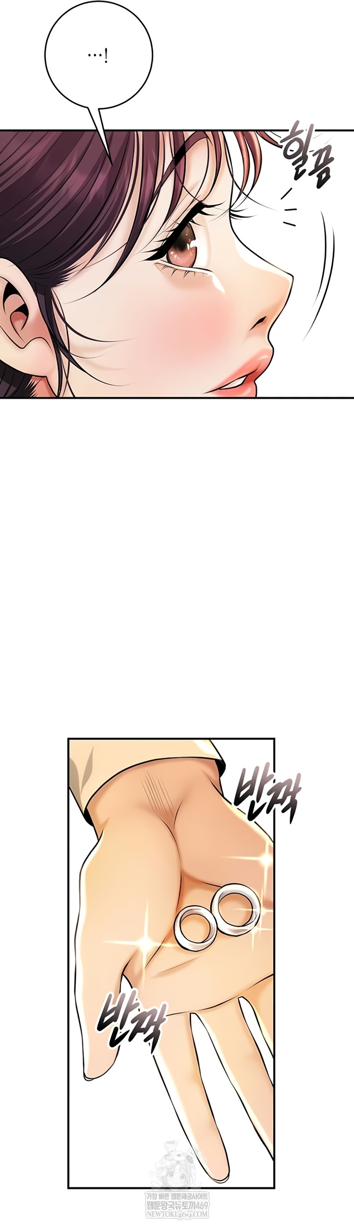 Brothel Raw Chapter 89 - Page 48