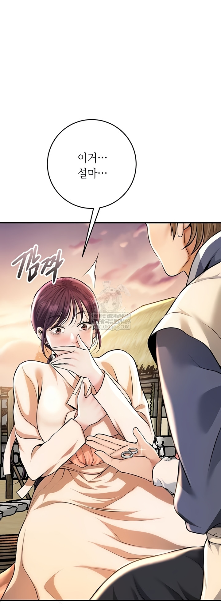 Brothel Raw Chapter 89 - Page 49